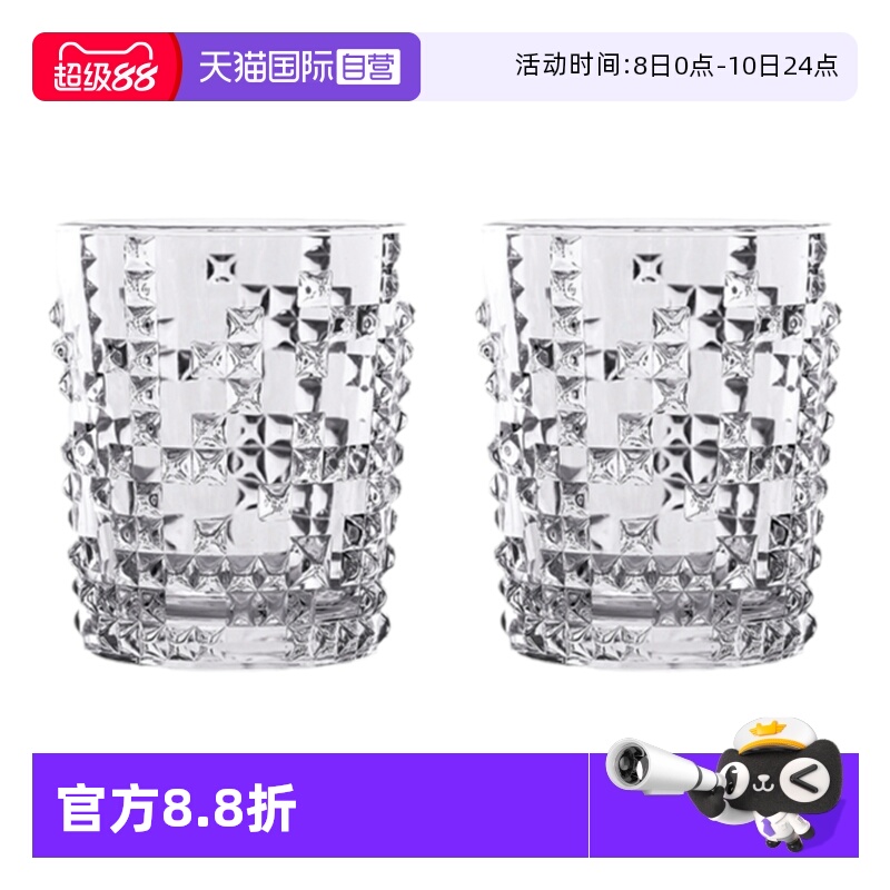 【自营】NACHTMANN德国进口高档威士忌洋酒杯家用水杯果汁杯大号