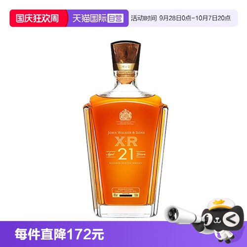 尊尼获加XR21年苏格兰威士忌