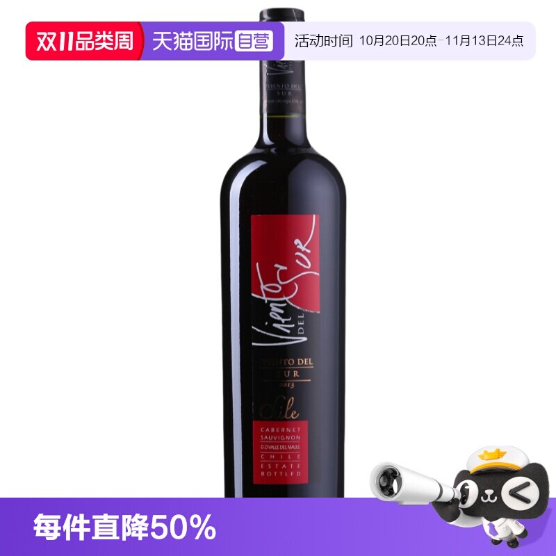 【自营】智利iCuvee彩风赤霞珠干红葡萄酒获奖酒庄原瓶进口750ml
