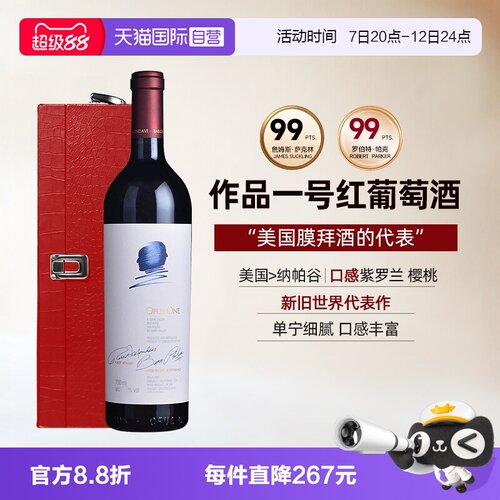 美国酒王作品一号进口红葡萄酒
