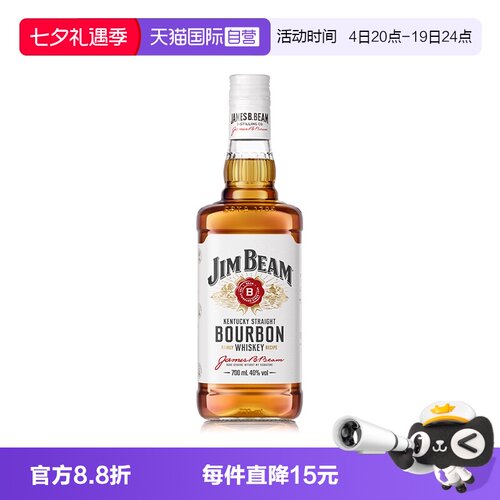 金宾波本白占边威士忌