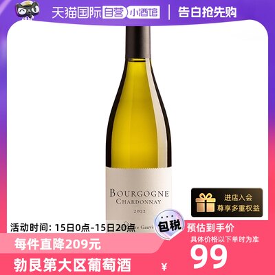 BOURGOGNECHARDONNAY霞多丽干白