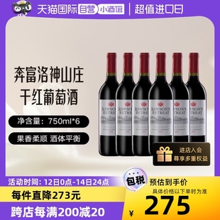 6瓶 奔富 自营 Penfolds 洛神山庄西拉赤霞珠干红葡萄酒750m