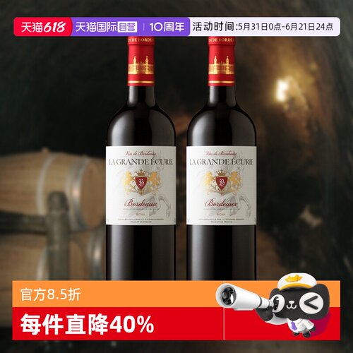 法国进口红酒波尔多AOC天马干红