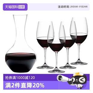 家用轻奢德国进口 自营 Riedel醴铎水晶玻璃醒酒器红酒杯套装
