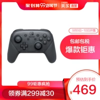 [Direct] Nhật Bản Nintendo nhập khẩu Bộ điều khiển trò chơi không dây NintendoSwitch Switch Pro - Người điều khiển trò chơi tay cầm xbox 360 chính hãng