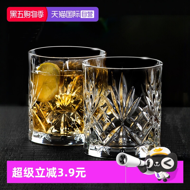 RCR威士忌酒杯水晶玻璃酒具套装