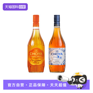 【自营】CHOYA蝶矢日本原装进口南高梅本格梅酒 俏雅果酒洋酒纪州