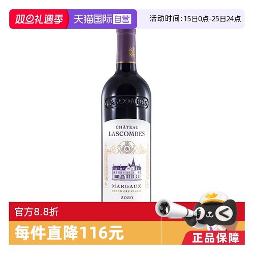 力士金干红葡萄酒法国750ml