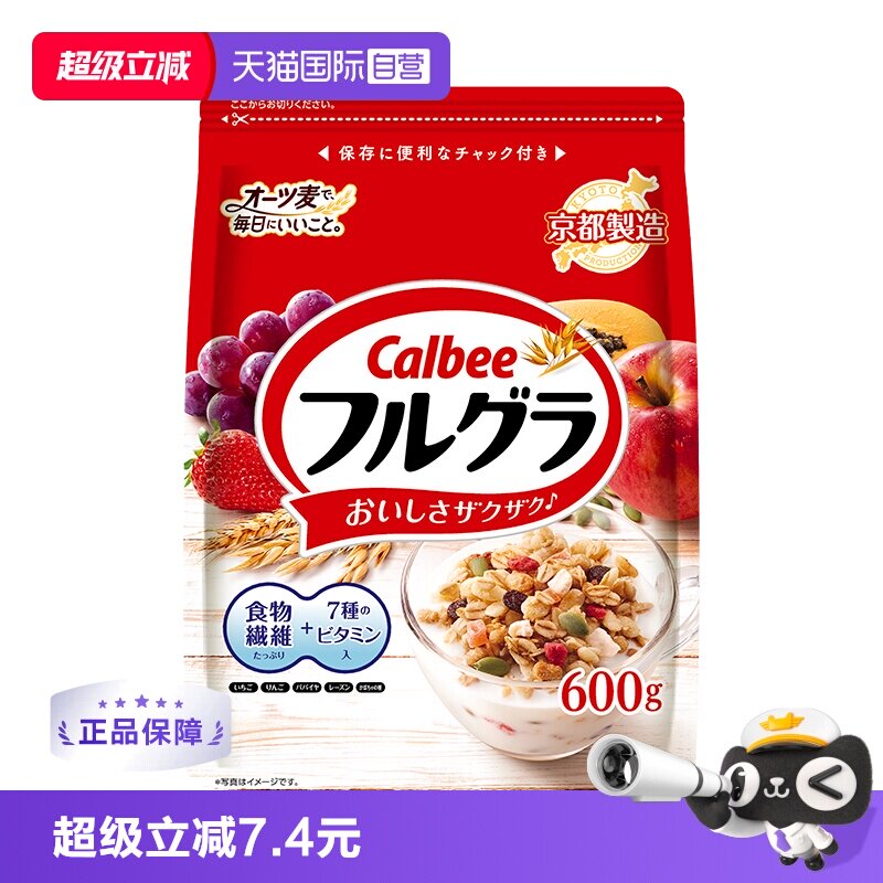 日本冲饮早餐营养饱腹水果麦片图片