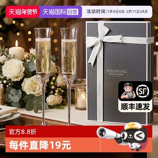 【自营】WEDGWOOD王薇薇Vera Wang爱之结绳金色香槟杯结婚礼物