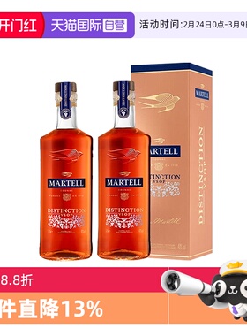 【自营】Martell/马爹利 鼎盛500ml*2 干邑白兰地 洋酒正品行货