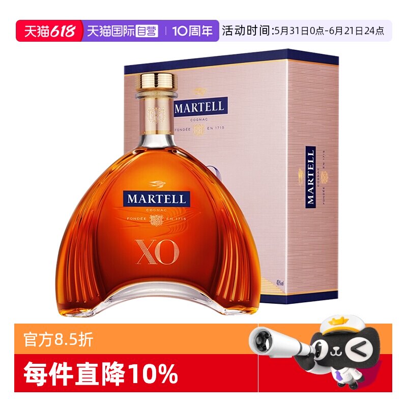 【自营】Martell/马爹利XO1000ml/瓶干邑白兰地进口洋酒 正品行货