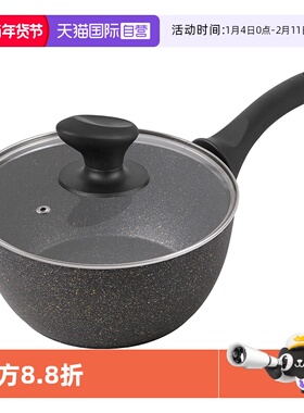 【自营】意大利FLONAL黑金火山岩不粘系列20cm奶锅、辅食锅