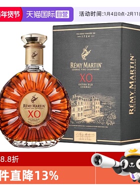 【自营】Remy Martin/人头马XO1000ml 优质香槟区干邑 正品行货