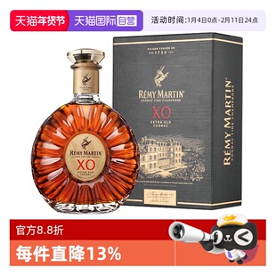 【自营】Remy Martin/人头马XO1000ml 优质香槟区干邑 正品行货