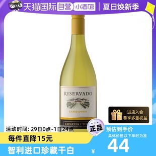 夏多内 智利进口红酒干露珍藏霞多丽 自营 干白葡萄酒750ml