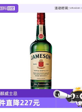 【自营】Jameson尊美醇爱尔兰威士忌500ml进口洋酒烈酒调酒特调