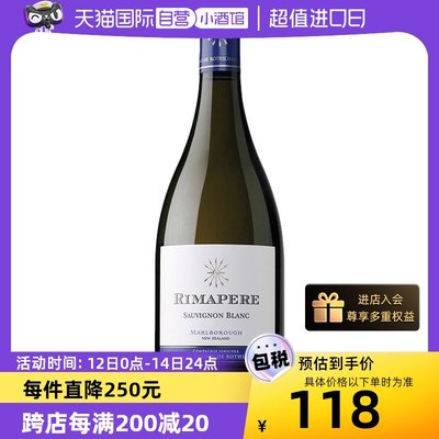 【自营】新西兰拉菲长相思干白酒葡萄酒浪漫礼物原装进口