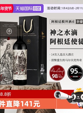 【自营】JS98阿根廷catena卡帝娜使徒红酒马尔贝克红葡萄酒 2022