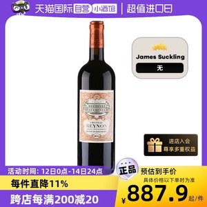 【自营】法国波尔多红酒神之水滴瑞隆酒庄干红葡萄酒2016 750ml