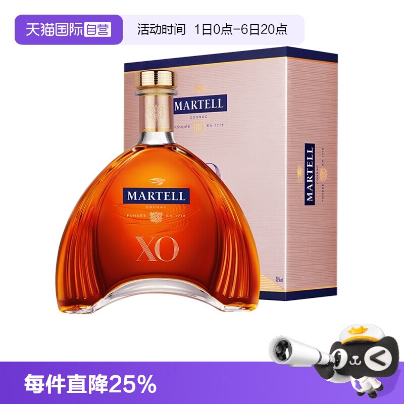 【自营】Martell/马爹利XO1500ml/瓶干邑白兰地进口洋酒 正品行货