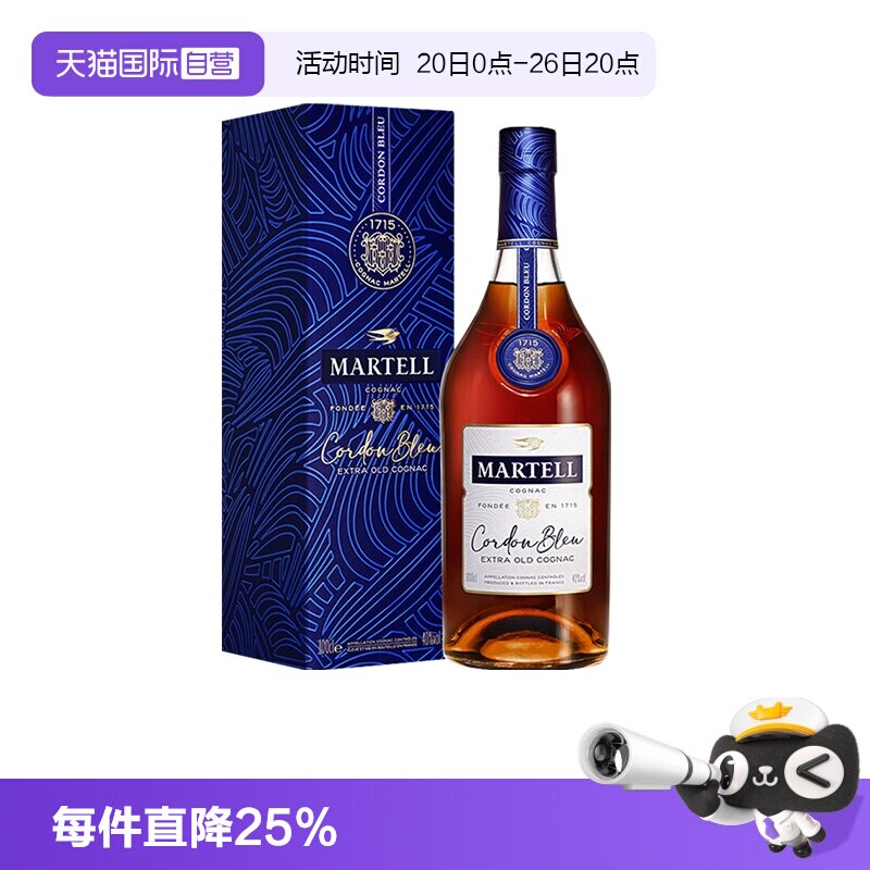 【自营】Martell/马爹利蓝带1000ml 干邑白兰地 进口洋酒正品行货