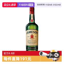 【自营】Jameson尊美醇爱尔兰威士忌500ml进口洋酒烈酒调酒特调