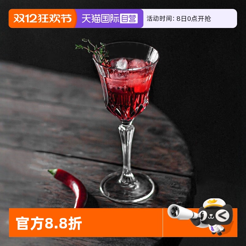 RCR意大利进口葡萄酒杯红酒杯