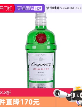 【自营】添加利伦敦干味金酒750ml杜松子Gin琴酒金汤力鸡尾酒基酒