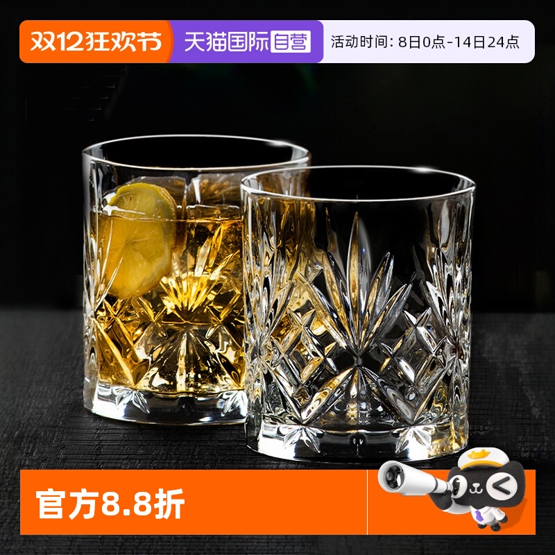 RCR威士忌酒杯水晶玻璃酒具套装