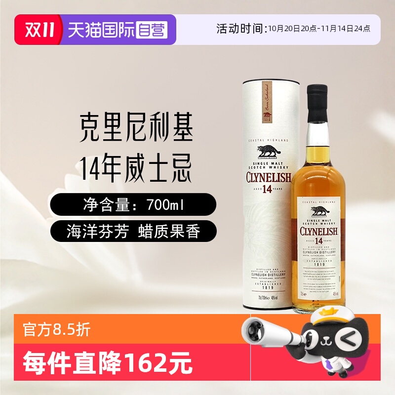 Ӫ14ߵСèһѿոʿ700ml