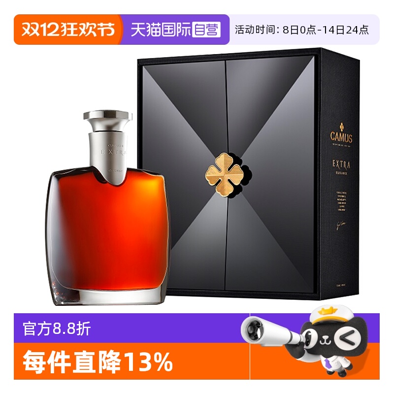 【自营】CAMUS卡慕金花 经典特醇EXTRA 干邑白兰地700ml 正品行货