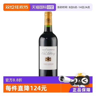 【自营】法国名庄波尔多列级庄COS LABORY科斯拉百丽酒庄干红2021