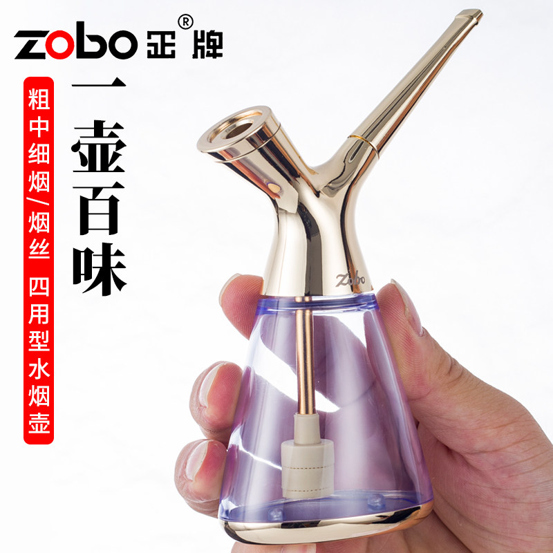 正牌水烟壶水烟斗过滤嘴男士烟丝卷烟粗细支两用过滤器便携式全套