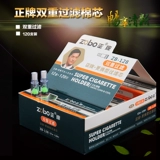 Подлинный Zobo подлинный ZB-128 морской хлопковой микропоры.