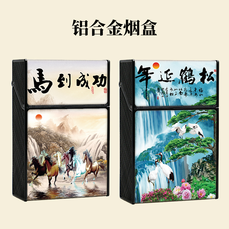 国潮2025新款便携式烟盒保护壳