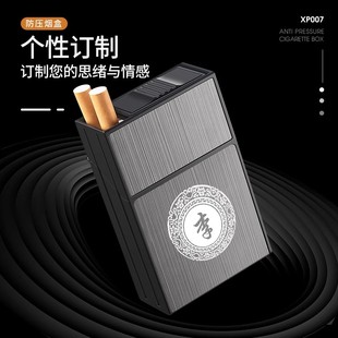 刻字防压香菸盒空盒粗烟软硬包通用 个性 铝合金烟盒20支装 便携男士