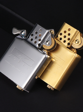 新品佐罗ZORRO二代弹珠机芯902 BRASS机型通用煤油打火机内胆配件