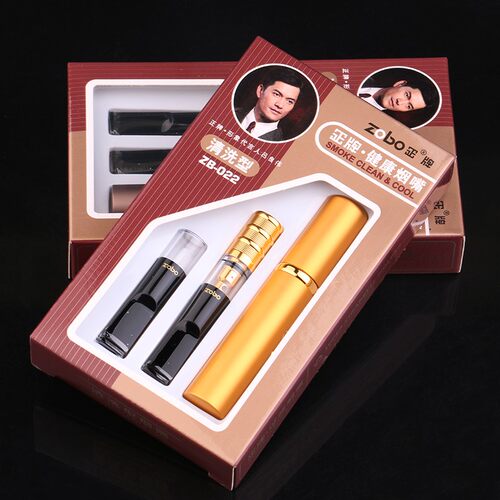 正牌ZB-022可清洗循环型烟嘴