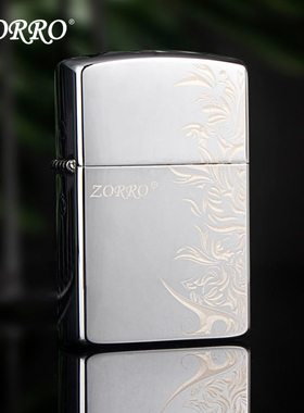 新款ZORRO佐罗火机官方正品创意煤油打火机防风送男友礼物高颜值