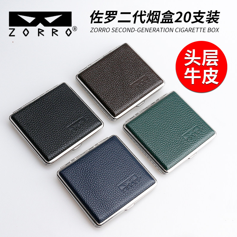 ZORRO佐罗2025新款头层牛皮烟盒超薄金属便携式烟夹皮质烟壳套,ZIPPO/瑞士军刀/眼镜,烟盒,淘宝优惠券,粉丝福利购,淘宝优惠卷