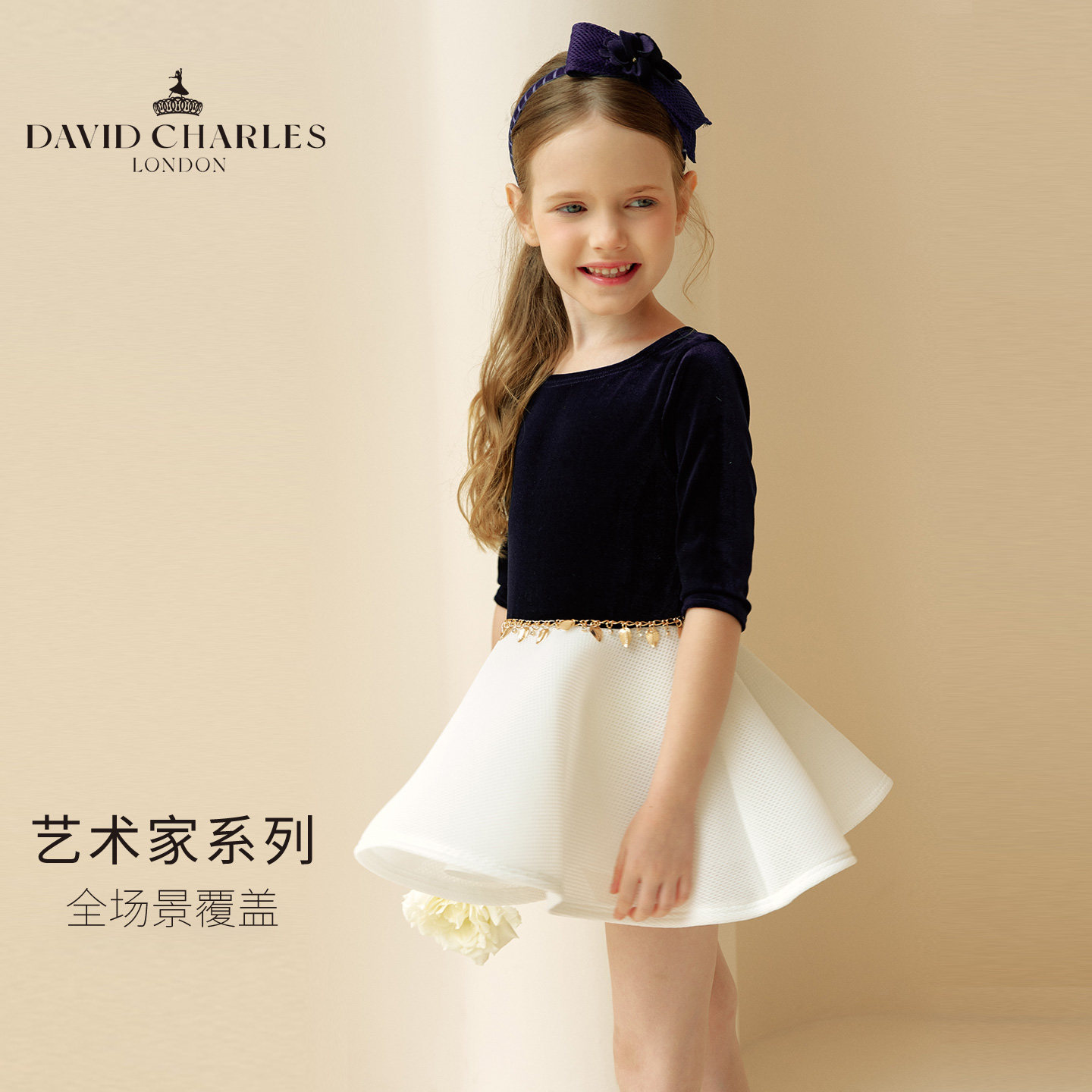【精选】英国DAVIDCHARLES 女童演出服演出主持人跳舞儿童礼服