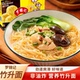 罗锦记竹升面云吞面竹升面条干面条炒面大碗面早餐拌面虾子面港式