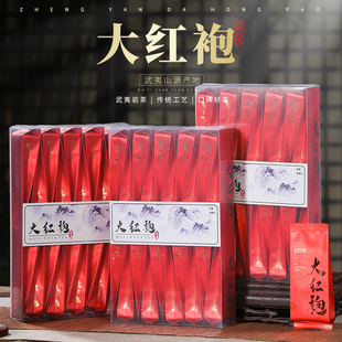 福建大红袍茶叶500g浓香型武夷岩茶肉桂茶正宗手工碳焙乌龙茶袋装