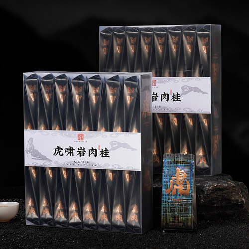 武夷岩茶虎啸岩肉桂茶叶