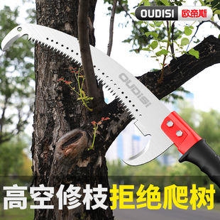 高空锯树神器高枝锯子树枝修剪器加长手锯特快园林修枝伸缩锯