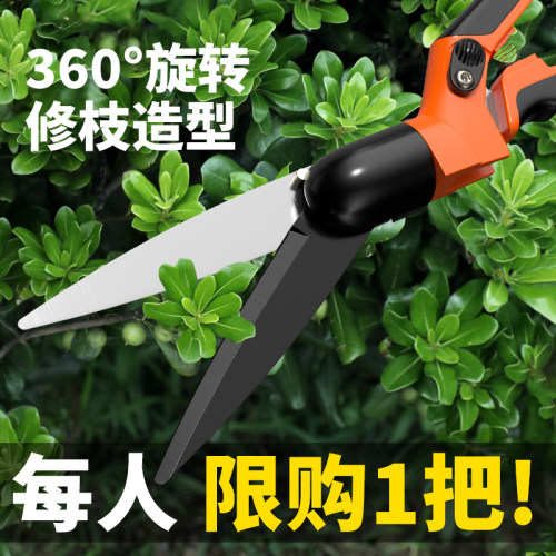 欧帝斯草坪剪新款园艺剪刀
