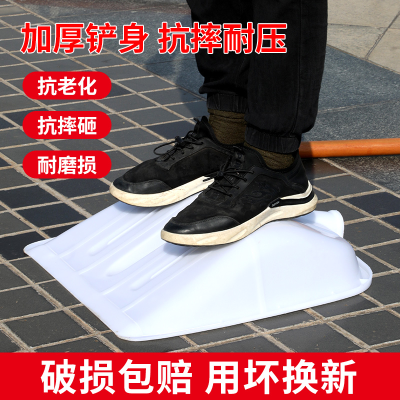 速发加铲塑料掀垃圾铲铁铲塑料塑钢化塑料粮食厚雪铲铲料铲加宽耐