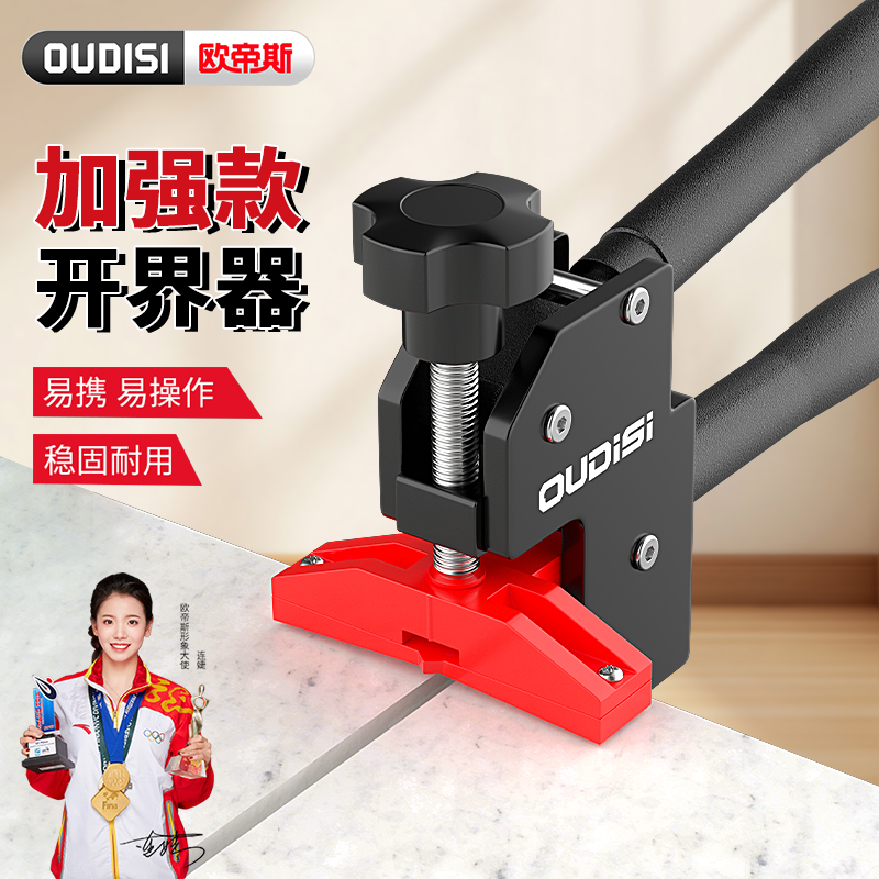 手握式玻璃瓷砖切割神器